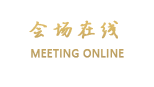 惠州双月湾海平线假日酒店